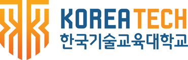 한국기술교육대학교